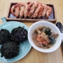 폭탄?주먹밥/도토리묵밥/새우