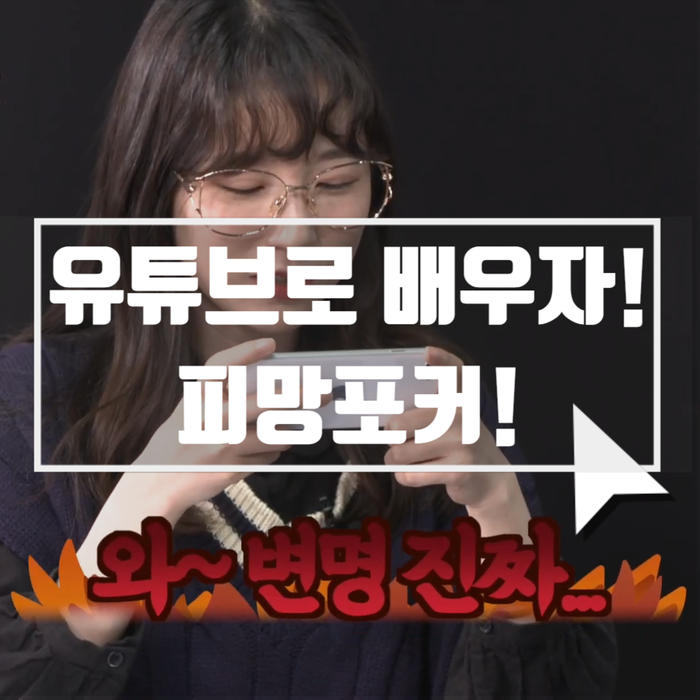 핸드폰게임순위 높은 모바일게임 피망포커 : 네이버 블로그