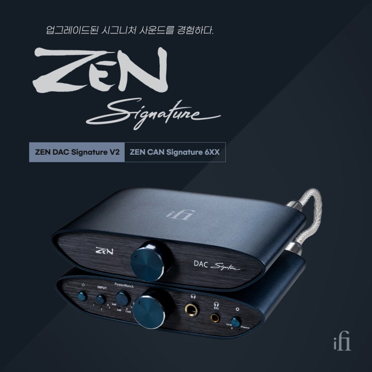 [iFi audio 신제품] ZEN DAC Signature V2,ZEN CAN Signature 6XX 및 ZEN ...