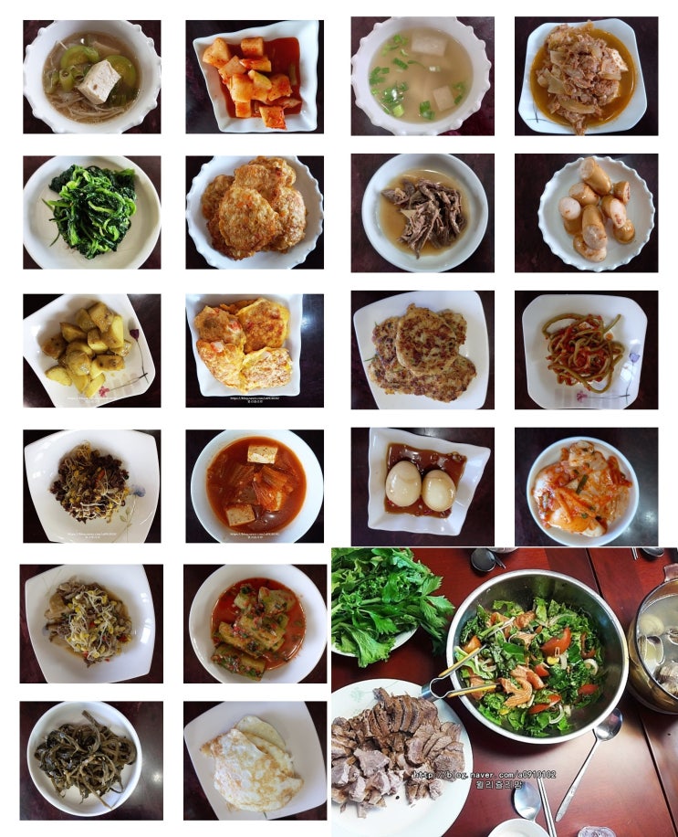 가을제철반찬 저녁집밥메뉴 단백질식단 건강반찬 주간밥상 : 네이버 블로그