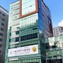 (재)베스티안 서울병원, 화상환자 위한 응급실 운영 재개