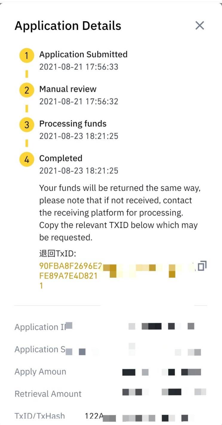 [비트코인]리플 업비트 바이낸스 오입금 데스네이션 태그 미입력 오입력 해결 후기 : 네이버 블로그