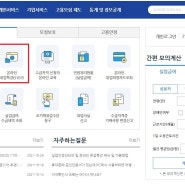 실업급여 6차 실업인정 _ 온라인 취업특강 STEP