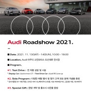Audi Rodashow 2021