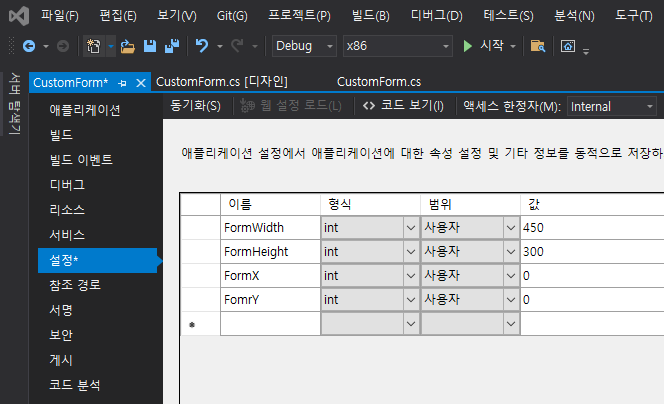 C# WinForm - Settings.settings에 설정 저장하고 원하는 경로에 저장하기 : 네이버 블로그