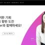 백업으로 마련한 해외 온라인 은행(Payoneer) 페이오니아 은근 유용하다.