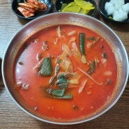 [울진 죽변 맛집] 줄서서 먹는 당면 들어간 육개장! 육반장