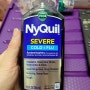 나이퀼 시럽 (Nyquil SEVERE cold&flu)