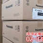 [ 파나소닉 PT-VMZ50 ] 레이저빔프로젝터 할인판매!! (주)프로젝터119