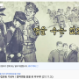 제92주년 학생독립운동 기념식 / 만세운동 일러스트_4