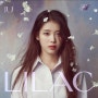 아이유(IU)_ 아이와 나의 바다 [듣기/가사]