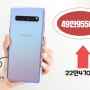 "이 가격에 누가 사?" 22만원→49만원 비싸진 첫 5G폰, 이유가?