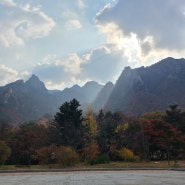 주말 강원도 설악산 등반