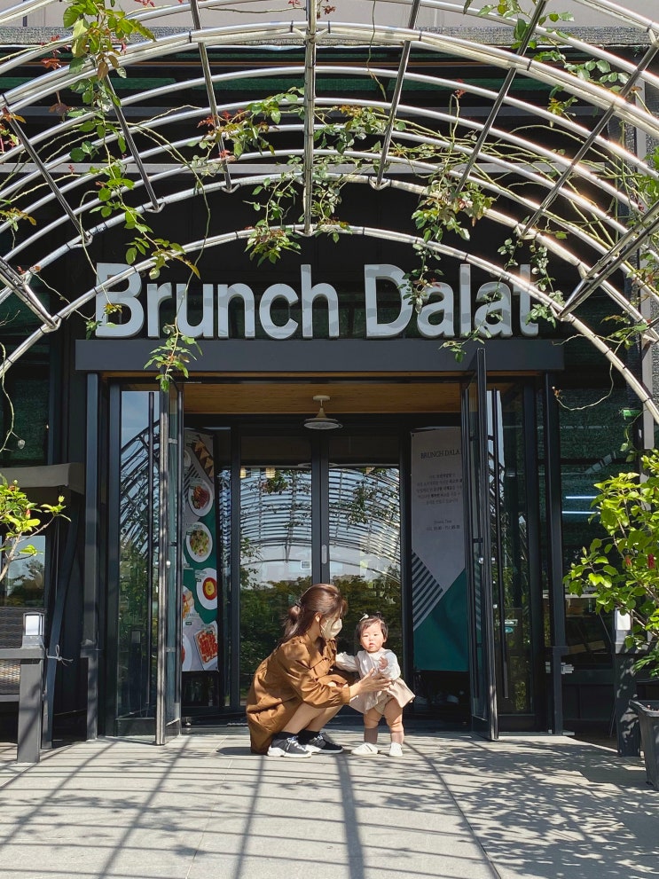 팔공산 카페 브런치달랏 [ Brunch Dalat ]