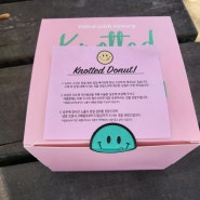 노티드 도넛! (knotted donut!) - 청담점 🍩 내 스타일은 아니었던,,,