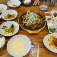 김포 숯불구이 콩요리 코스 수리산 두꺼비 운양점.