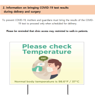 외국인 강남 산부인과_COVID-19 test for patients when hospitalization