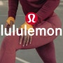 룰루레몬 레깅스 미국 공홈 직구방법 초보 가이드