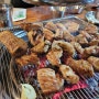 대전 갈마동 맛집 갓갈비 오픈한 돼지갈비 맛집 계란찜 서비스로 주셨죠!