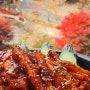합천해인사맛집 해인사 산채비빔밥