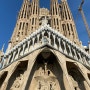 바르셀로나 가우디 투어(3) - 가우디 최고의 역작 사그라다 파밀리아 (La Sagrada Familia, 성가족 성당)