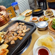 용현동 묵은지 삼겹살 맛집 대지식당
