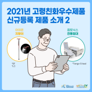 2021년 11월 9일 오후 3시 48분에 저장한 글입니다.