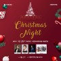 기획 | MUSICAL Christmas Night