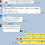 호감가는보이스강사과정 빛나는언어연구소 김정연강사