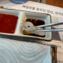싱싱한 회 마음껏 즐겼던 대전 회 맛집 동신수산