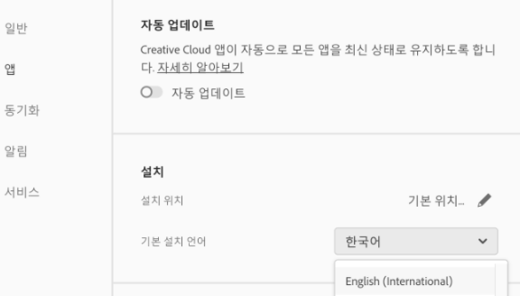 어도비 프리미어 프로 언어 변경 : 네이버 블로그