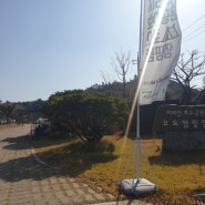 전남구례 지리산호수공원캠핑장