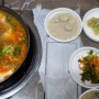 전북 장수군 대구뽈탕 맛집 불개미 식당