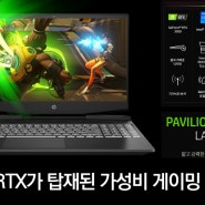 [기획특가, 미개봉 신품] HP 파빌리온 게이밍 15 DK-2087TX 노트북