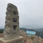 근교산 경기도 수리산 수암봉 등산 _ 짧은 산행 멋진 경관 / 등산코스 추천 주차정보 계곡 안양 병목안공원 천주교수리산성지