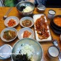 가산디지털단지역 맛집 점심 직화쭈꾸미,순두부,굴전 그리고 간식 맥도날드 :)