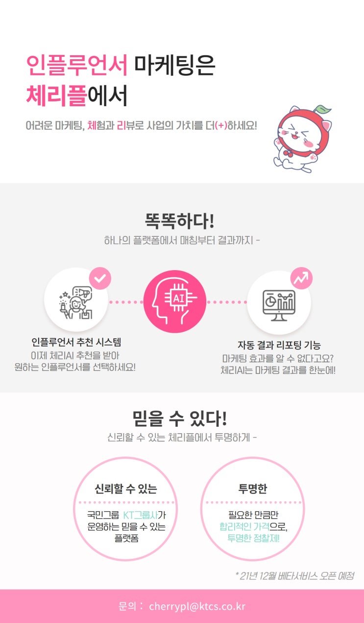 블로그 마켓팅 체험단! 누구나 블로거 5명 무료 모집! : 네이버 블로그