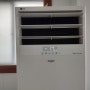 2021년 11월 10일 수요일 - LG 시스템에어컨 30평 냉난방스탠드, PNW1102T2FR