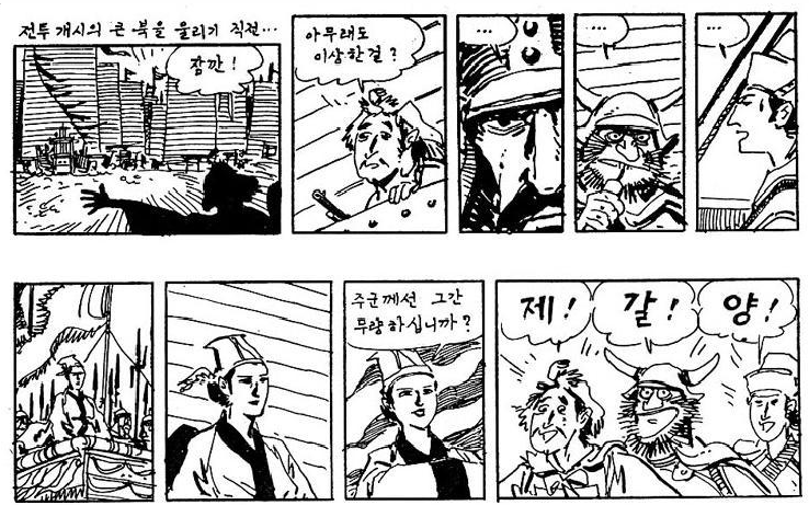 고우영 삼국지 : 네이버 블로그