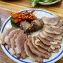 동래밥집 돌아온 목촌돼지국밥특별한 점심수육백반