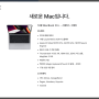 애플 M1 MAX 맥북프로 14 구매 완료~