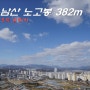 김천 운남산 노고봉 382m 등산코스 경북 김천의 100대 명산 지도
