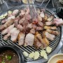서귀포 대윤흑돼지 방문 후기 (올레시장 맛집)