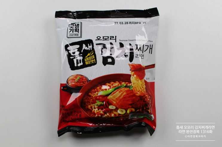 김치様 대상 종가 아삭아삭 맛있게 썰어담은 맛김치 (900G)ㅣ롯데마트