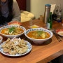 짬뽕 잘- 볶는 집!! 보배반점 부산대점✨ 부산대 짬뽕 맛집 중국집