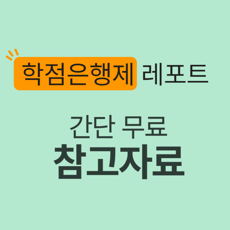 한국어 평음, 경음, 격음의 조음적 특성에 대해 : 네이버 블로그