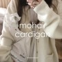 (11/16 pm05:00 오픈) Mohair Cardigan / MABLING MADE (모헤어가디건/마블링메이드)