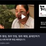 해원, 원주 맛집 해원, 혁신도시 맛집 해원