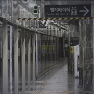 "GTX-A 삼성역, 2028년에나 개통…최소 3년 노선 분리"