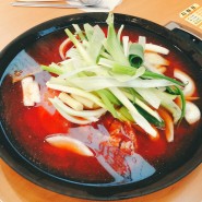 인천 청라 맛집, 따뜻한 국물이 땡길땐 아랜역물닭갈비!